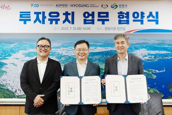 홍남표 창원특례시장(가운데)과 김진호 효성중공업 창원공장장(가운데 오른쪽)등 관계자들이 업무협약식에서 기념 촬영을 하고 있다. /사진=효성중공업