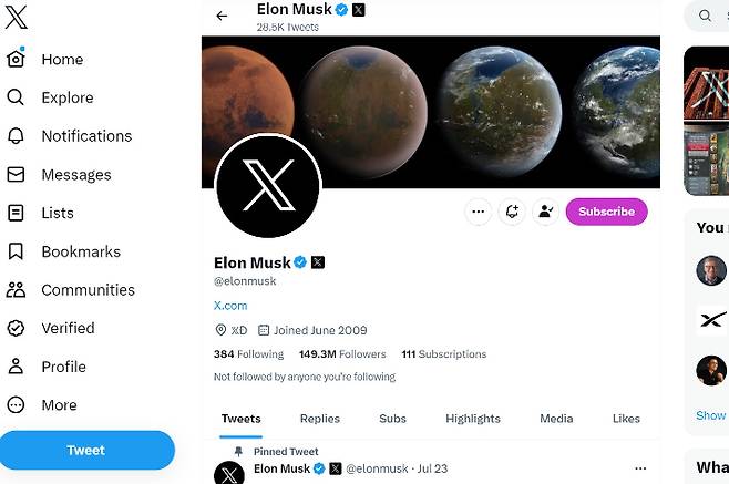트위터 화면 캡처 사진