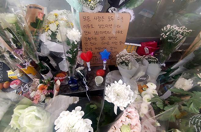 지난 21일 서울 지하철 신림역 인근 상가 골목에서 30대 남성이 지나가던 행인을 상대로 흉기를 휘둘러 1명이 숨지고 3명이 중상을 입는 사건이 발생한 가운데 지난 24일 희생자를 추모하는 국화가 수북히 놓여져 있다.&nbsp;