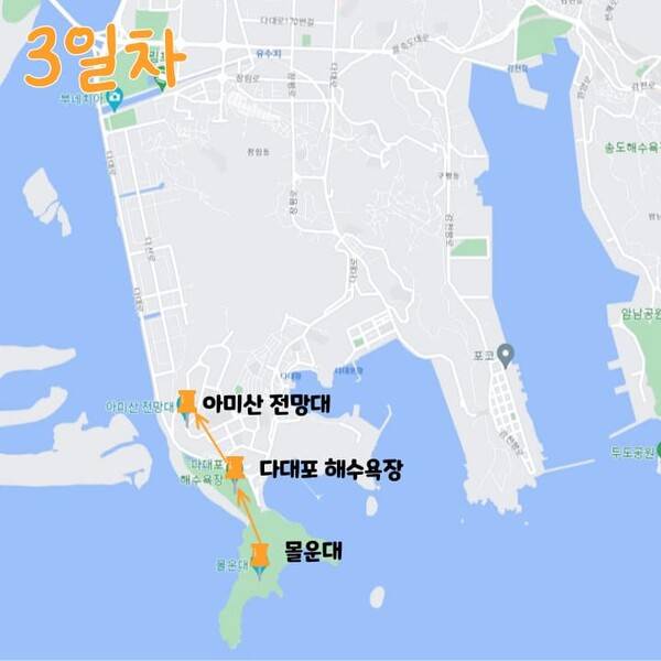 여행톡톡