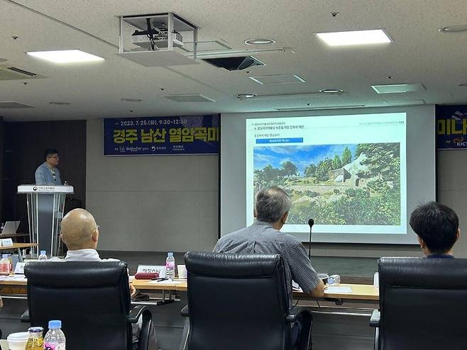 한동수 한양대 건축학부 교수     (서울=연합뉴스) 김예나 기자 = 25일 서울 종로구 국립고궁박물관 강당에서 열린 '경주 남산 열암곡 마애불상 보존관리 연구 용역 학술 세미나'에서 한동수 한양대 건축학부 교수 겸 한국건축역사학회장이 연구 결과를 발표하고 있다. 2023.7.25
    yes@yna.co.kr