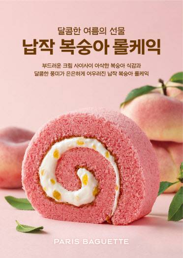 SPC 파리바게뜨 ‘납작복숭아 롤케익’.(사진=SPC)