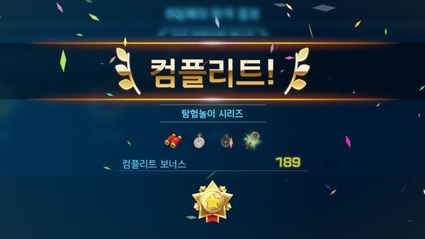 - 보물에는 시리즈가 있다&nbsp;