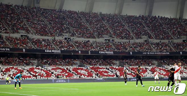 부산시 연제구 아시아드주경기장에서 열린 축구 국가대표 평가전 대한민국과 페루의 경기에서 2023 부산세계박람회(엑스포) 유치를 위한 카드섹션 퍼포먼스가 펼쳐지고 있다. 2023.6.16/뉴스1 ⓒ News1 윤일지 기자