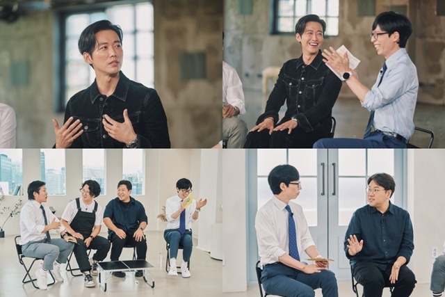 '유 퀴즈 온 더 블록' 204회에는 배우 남궁민과 유튜버 긱블, 국어교육과 조병영 교수가 출연한다. /tvN
