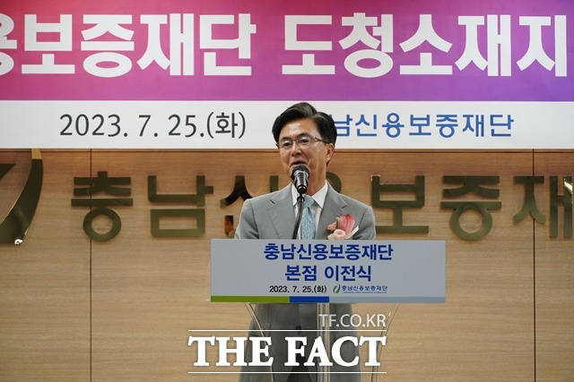 김태흠 충남지사가 25일 충남신보 본점 이전식에 참석했다. / 충남신용보증재단