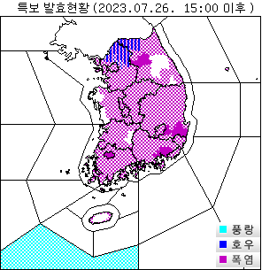 기상청 제공