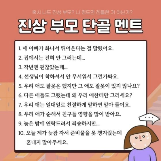 (사진=온라인 커뮤니티 '인스티즈' 캡처본) *재판매 및 DB 금지 /사진=뉴시스