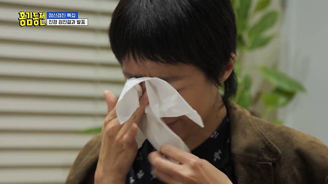 "Beat Coin" (KBS)