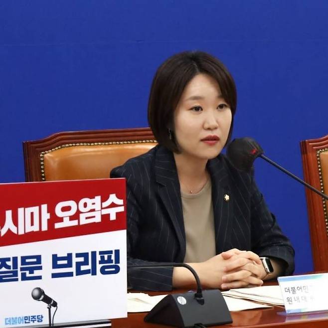 이소영 더불어민주당 의원.&nbsp; &nbsp;페이스북