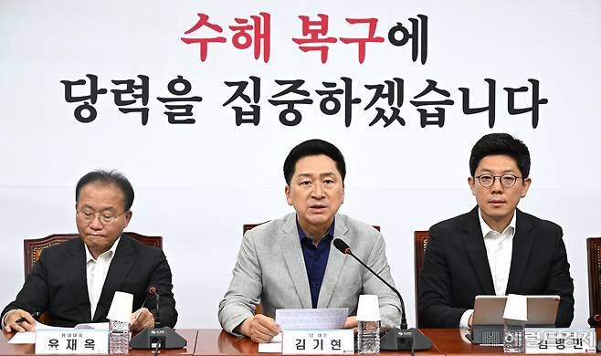 김기현(가운데) 국민의힘 대표가 26일 서울 여의도 국회에서 열린 최고위원회의에 참석해 발언하고 있다. 임세준 기자