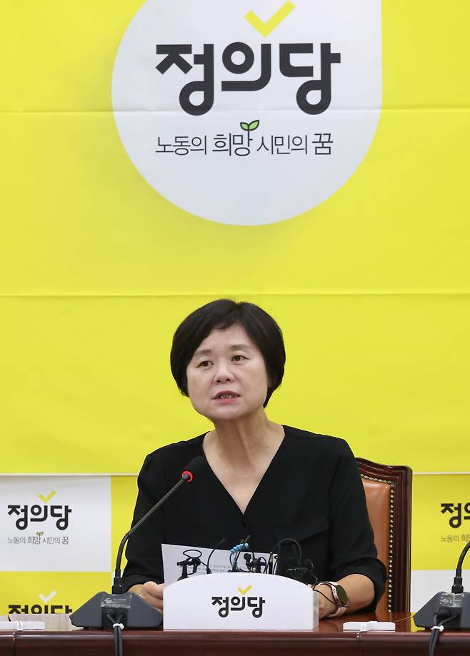 이정미 정의당 대표가 24일 오전 서울 여의도 국회에서 열린 상무집행위원회 회의에서 발언하고 있다. [연합]