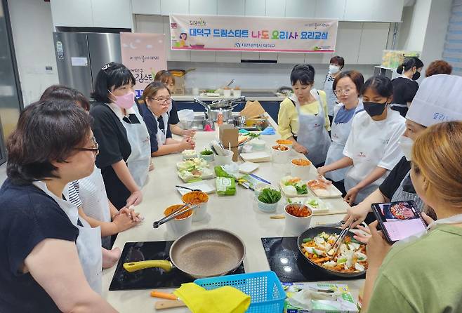 대덕구 드림스타트 나도 요리사 프로그램. 대덕구 제공