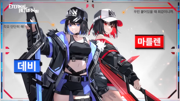 - 신규 실험체 데비 & 마를렌