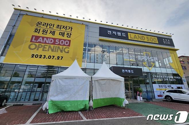 전자랜드 유료 회원제 매장 '랜드500 순천점' 오픈.(전자랜드 제공)