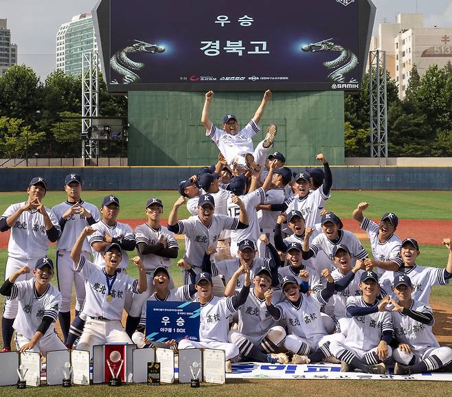 2023년 7월 27일 서울 목동구장에서 열린 제78회 청룡기 전국고교야구선수권대회 물금고와 경북고의 결승전에서 우승한 경복고 선수들이 기념촬영을 하고 있다. /김지호 기자