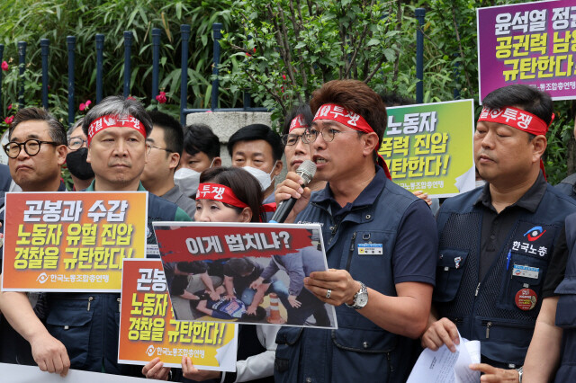 지난달 2일 서울 서대문구 경찰청 앞에서 한국노동조합총연맹 조합원들이 기자회견을 열고 지난 31일 전남 광양의 포스코 광양제철소 앞 농성장에서 김준영 한국노총 금속노련 사무처장이 경찰 곤봉에 맞아 피를 흘리며 끌려 내려온 사건에 대해 책임자 처벌을 촉구하고 경찰 대응 방식을 규탄하고 있다. 김혜윤 기자 unique@hani.co.kr