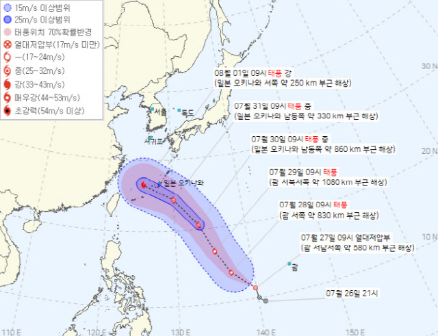 ▲ 27일 오전 10시 30분 기준 제6호 태풍 카눈 발달 제 10호 열대저압부 예상진로 [기상청 제공]