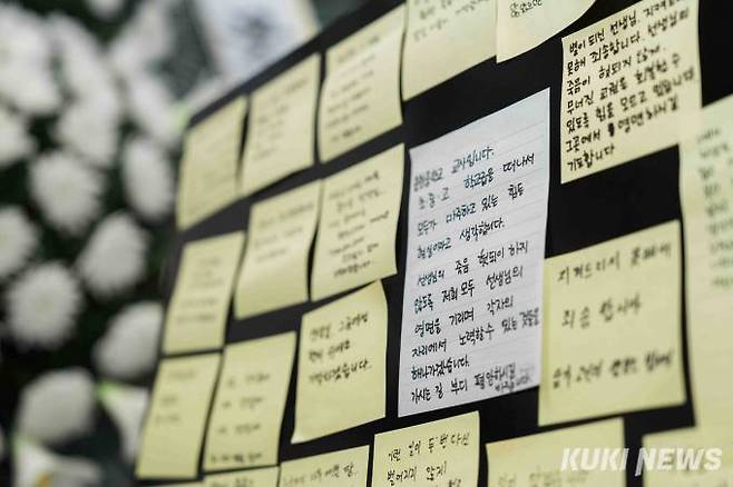 강원도교육청 외부협의실에 마련된 서울 서이초 교사 추모공간. (강원교육청 제공)