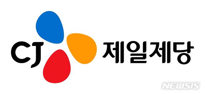 [서울=뉴시스] 27일 식품의약품안전처와 식품안전정보원은 2022년 국내 식품산업 생산실적 분석 결과 씨제이제일제당이 지난해와 같이 1위를 차지다고 밝혔다. (사진=CJ제일제당 제공) 2023.07.27 photo@newsis.com