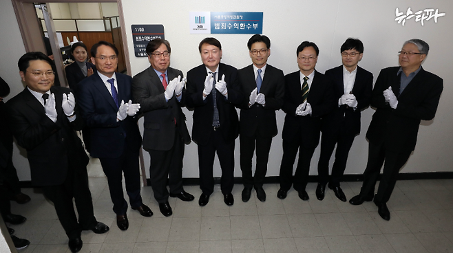 ▲서울중앙지검에서 열린 범죄수익환수부 현판식에 당시 윤석열 서울중앙지검장, 박철우 범죄수익환수부 부장검사, 윤대진 1차장검사, 박찬호 2차장검사, 한동훈 3차장검사, 이두봉 4차장검사 등이 참석했다.