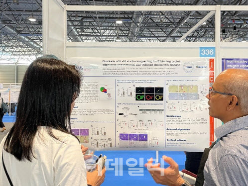 지난달 오스트리아 빈에서 개최된 EASL 유럽 간학회에서 에이프릴바이오가 ‘APB-R3’에 대한 포스터 발표를 진행하는 모습.(제공= 에이프릴바이오)