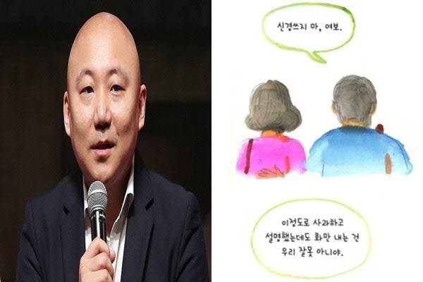 (사진=연합뉴스, 웹진 이음)