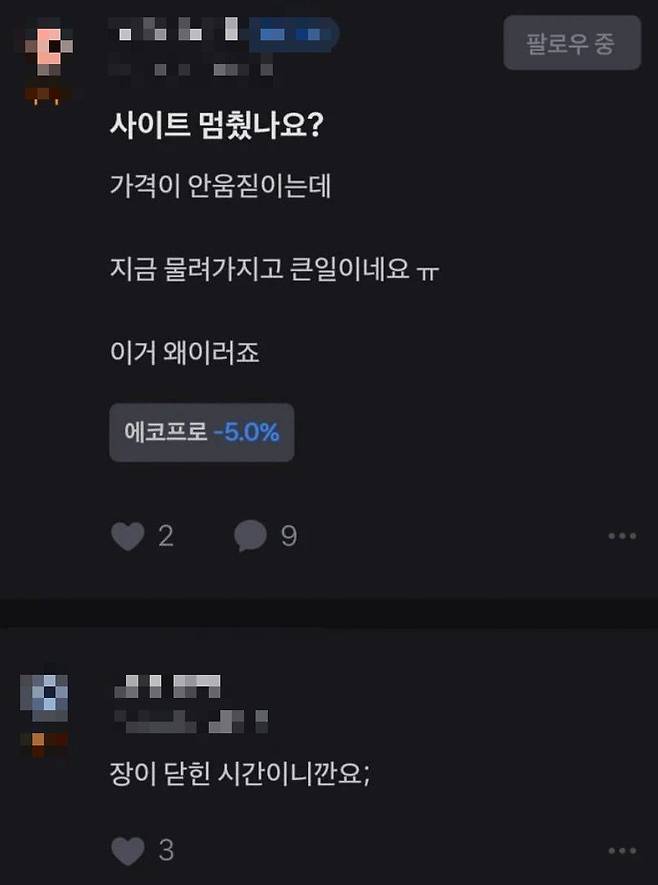 인터넷 갈무리