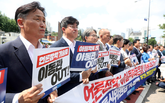 박광온 더불어민주당 원내대표를 비롯한 더불어민주당 의원들이 28일 오전 서울 용산구 대통령실 앞에서 '이동관 방통위원장 지명 규탄' 긴급기자회견을 하고 있다. [사진=뉴시스]