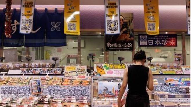 일본산 수산물 코너. 연합뉴스