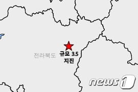 지진 발생 위치. (기상청 제공)