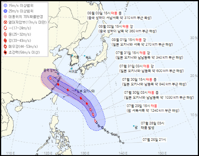 ▲ 기상청 날씨누리 갈무리