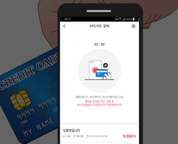 온라인 커뮤니티