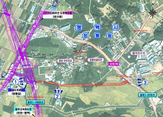 청룡마을 새 진입로 계획도(동서로 난 빨간·보라색) [평택시 제공. 재판매 및 DB 금지]