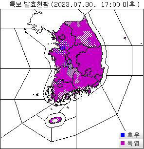 기상청 기상특보 발효 현황(사진=기상청 홈페이지)