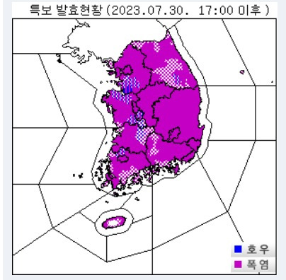 30일 오후 5시 기상청 호우, 폭염 특보 발효 현황.(기상청 홈페이지 갈무리)/뉴스1