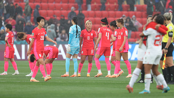 모로코 전 0-1 패한 여자축구 대표팀 [사진 제공 : 연합뉴스]