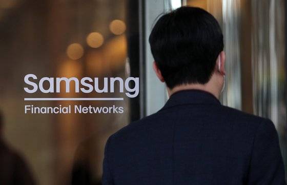 서울 서초구 삼성생명 본사. [뉴스1]