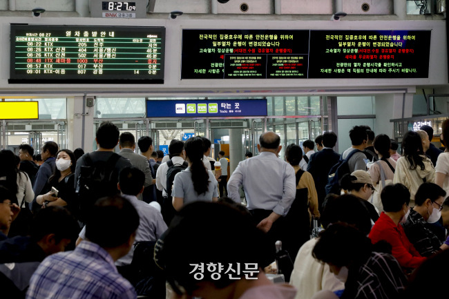 전국에 장맛비가 이어진 지난 18일 서울역 전광판의 집중호우에 따른 일부 열차 운행 중지 안내문이 나오고 있다. 경향신문 자료사진