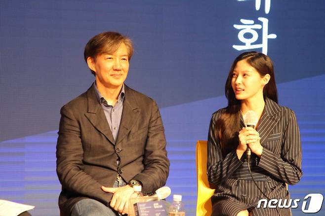 (부산ㆍ경남=뉴스1) 조아서 기자 = 조국 전 법무부장관의 딸 조민씨가 11일 오후 부산 해운대구 쿠무다 콘서트홀에서 열린 '조국의 법고전 산책' 북콘서트 저자와의 대화에 참석하고 있다.2023.4.11/뉴스1  Copyright (C) 뉴스1. All rights reserved. 무단 전재 및 재배포 금지.