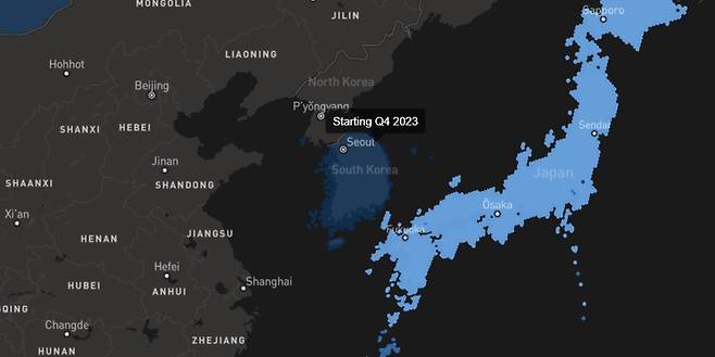 스타링크는 한국 서비스 시작일을 2023년 4분기로 안내하고 있다. /사진=스타링크 홈페이지