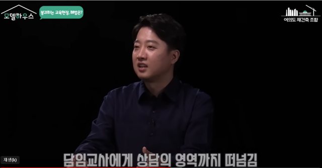 사진= 유투브 채널 ‘여의도재건축 조합’ 갈무리