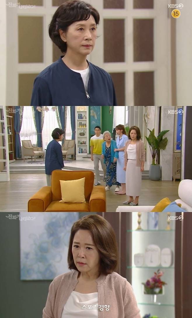 사진=KBS2 드라마 ‘진짜가 나타났다’ 화면 캡처