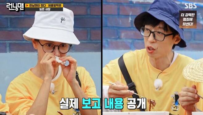 Actor Jeon So-min surprised the Running Man with his unannounced act of taking off the Trousers. What a story.On the 30th SBS  ⁇  Running Man  ⁇   ⁇   ⁇   ⁇  Running Man  ⁇   ⁇   ⁇   ⁇   ⁇   ⁇   ⁇   ⁇   ⁇   ⁇   ⁇   ⁇   ⁇   ⁇   ⁇   ⁇   ⁇   ⁇   ⁇   ⁇   ⁇   ⁇   ⁇ .On this day, Jeon So-min, who was dressed up with retro glasses, said that Running Man is like an old actor.  ⁇   ⁇   ⁇   ⁇   ⁇   ⁇   ⁇   ⁇   ⁇   ⁇   ⁇   ⁇   ⁇   ⁇   ⁇   ⁇   ⁇   ⁇   ⁇   ⁇   ⁇   ⁇   ⁇   ⁇   ⁇   ⁇   ⁇   ⁇   ⁇   ⁇   ⁇   ⁇   ⁇   ⁇   ⁇ .So, Jeon So-min showed a sexy pose, saying, Is not this the same thing as  ⁇  Sunday Seoul? Song Ji-hyo played the role of sister by covering Jeon So-mins  ⁇   ⁇   ⁇   ⁇   ⁇   ⁇  revealed in this process.When Ji Suk-jin saw the scene,  ⁇ Jeon So-min and Song Ji-hyo said that Eun-geun was riding on the train, and Haha said spitefully, Take the  ⁇   ⁇   ⁇   ⁇ , get free, and get a pension soon.Yoo Jae-Suk said, Ji Suk-jin recently picked up a T-model car from P company. New news should be updated. I will tell you if I change the car.On the other hand, Yoo Jae-Suk, Kim Jong-guk and Jeon So-min went to the pumpkin field directly if Haha, Yang Se-chan and Song Ji-hyo prepared Suta mackerel and cucumber sobakyi.Song Ji-hyo was surprised to learn that Song Ji-hyo did not know cucumber sobakyi.In the midst of this, Jeon So-min was worried by saying that he continued to eat  ⁇   ⁇ , and it tasted sour in  ⁇   ⁇ . If Yang Se-chan worried that he had eaten  ⁇  compost, Yoo Jae-Suk would know why.I was nervous because of Yang Se-chans foot smell.Yoo Jae-Suk said, Song Ji-hyo was like my brother in a month.Once I did not get a phone call, I went back and said, Brother, Im going to take a shower now.Song Ji-hyo said, I was taking a shower while watching YouTube, and I got a phone call. I laughed, saying that I could see YouTube.On the other hand, on the day of the Trousers contest, Jeon So-min surprised the Running Man by taking off the Trousers without notice.Jeon So-min is wearing anti-Trousers in Trousers. Yoo Jae-Suk laughed, saying that  ⁇ Jeon So-min learned the arts from friends like us and was rough.