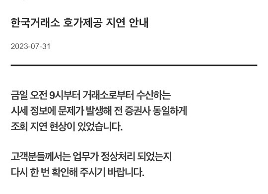 사진 출처 = 삼성증권