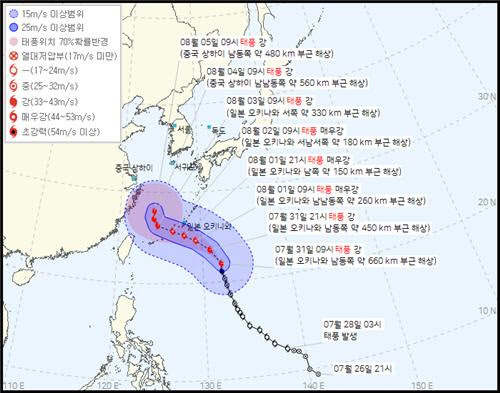 기상청이 31일 오전 10시 발표한 태풍 카눈 예상 경로(사진=기상청)