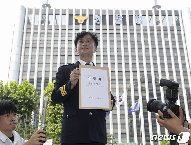 행정안전부의 경찰국 신설에 반대해 총경회의를 주도했다가 징계 처분을 받은 류삼영 총경(울산경찰청 치안지도관)이 31일 오전 서울 서대문구 경찰청 앞에서 사직 기자회견을 하고 있다. 2023.7.31/뉴스1 ⓒ News1 신웅수 기자