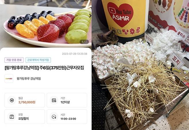 (트위터 갈무리)