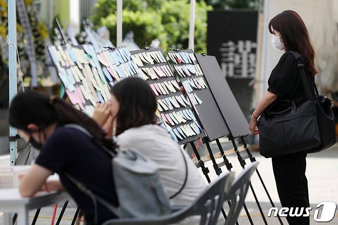 28일 오전 서울 강남구 강남서초교육지원청에 마련된 서이초등학교 교사 분향소에 추모객들의 발걸음이 이어지고 있다. 서울시교육청은 강남서초교육지원청에 마련된 분향소를 이날까지만 운영한다고 밝혔다. 2023.7.28/뉴스1 ⓒ News1 민경석 기자