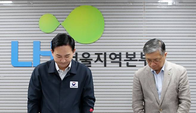 원희룡 국토교통부 장관과 이한준 한국토지주택공사(LH) 사장이 지난 30일 오후 서울 강남구 한국토지주택공사(LH) 서울지역본부에서 열린 공공주택 긴급안전점검 회의에서 경기 시흥시 은계지구 내 아파트 단지에 공급되는 상수도관 이물질 발생 현상, 남양주 공공분양 아파트 보강철근 누락등의 사태에 대해 사과하고 있다. /뉴스1